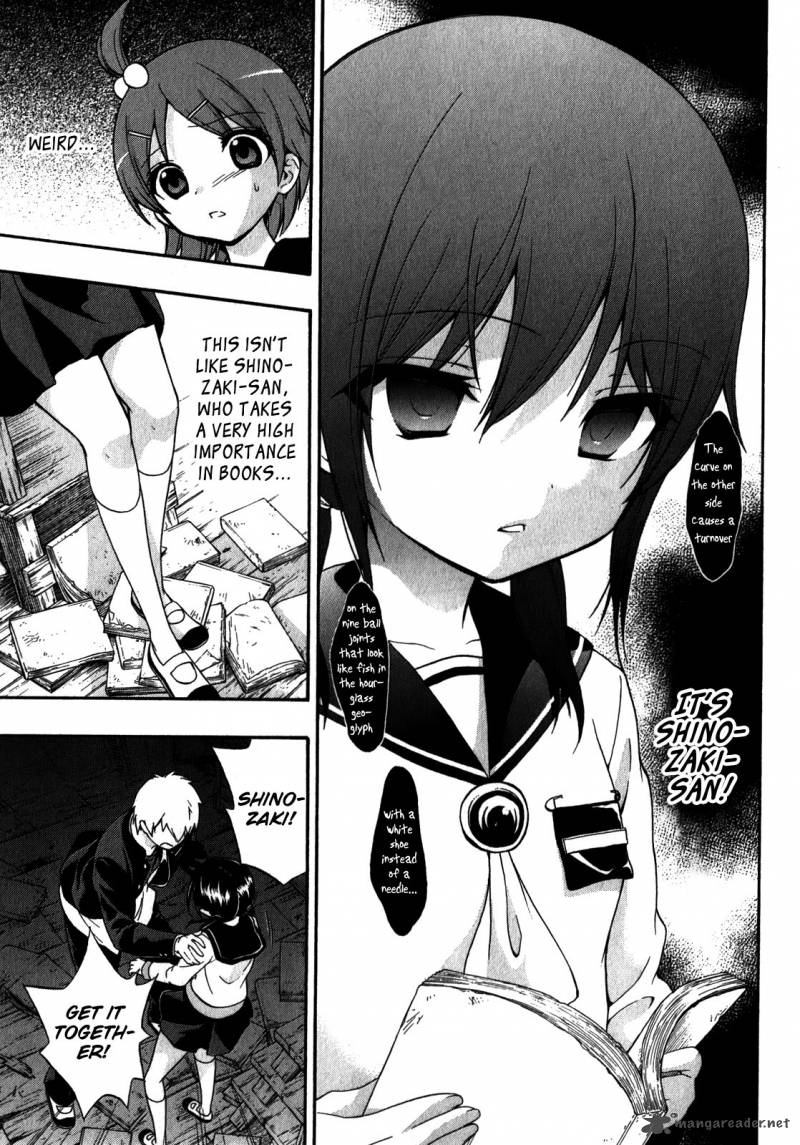 Corpse Party Book Of Shadows Chapter 12 Page 17
