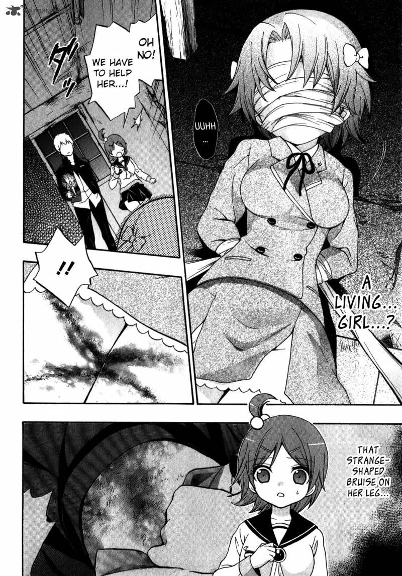 Corpse Party Book Of Shadows Chapter 12 Page 2