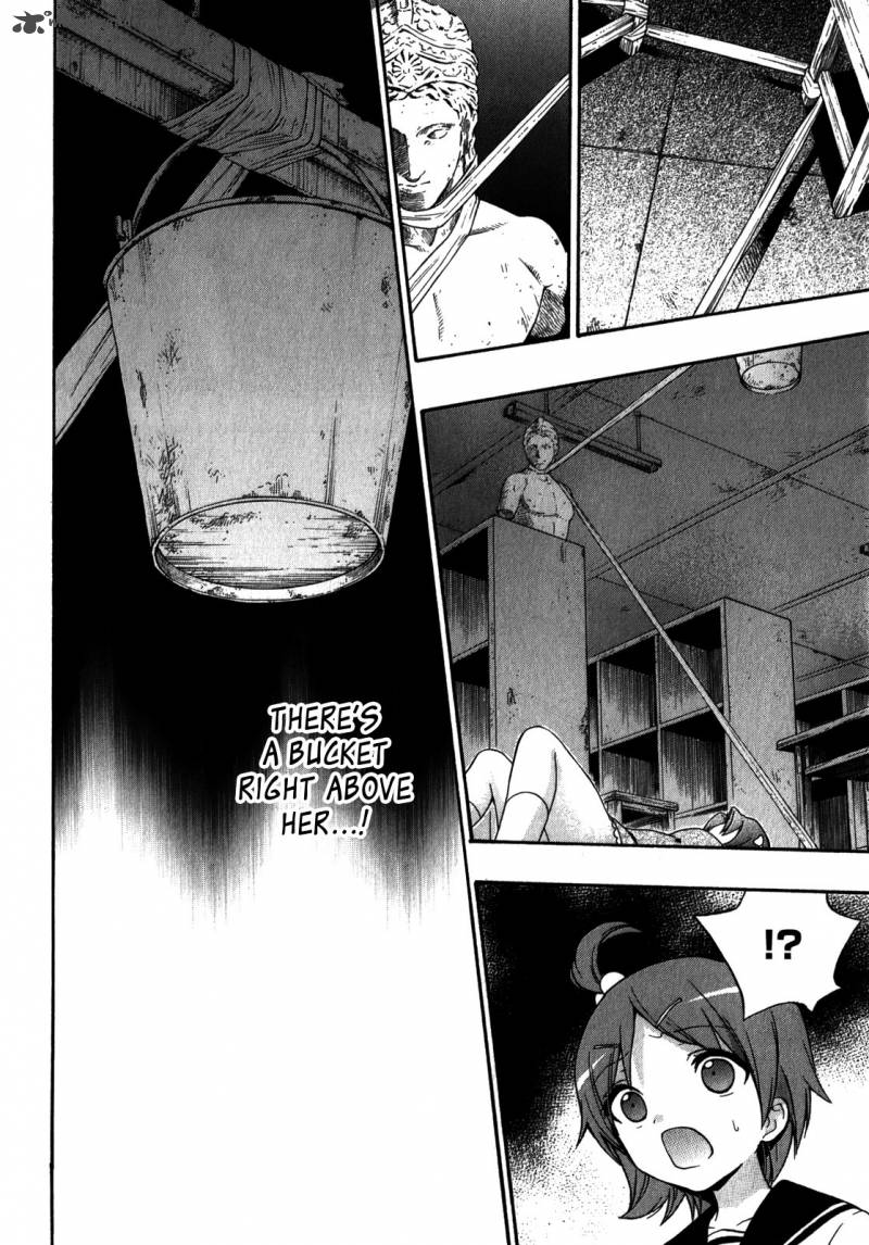 Corpse Party Book Of Shadows Chapter 12 Page 4