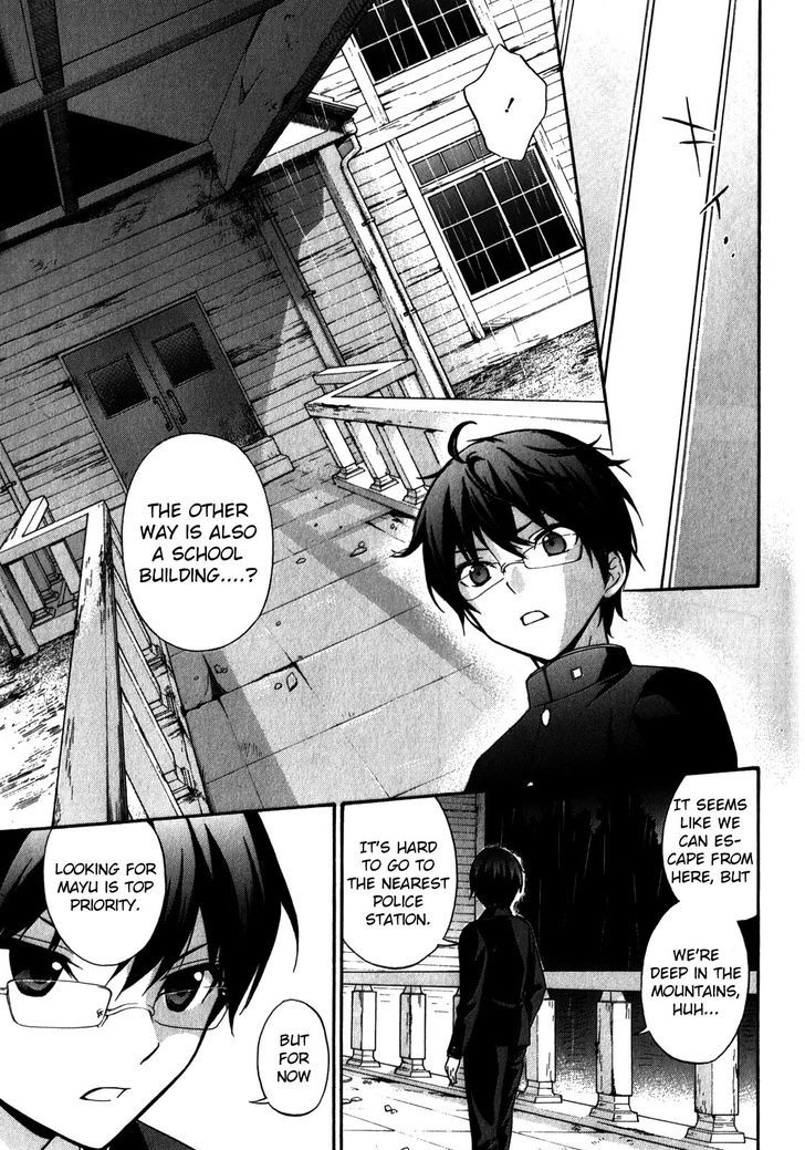 Corpse Party Book Of Shadows Chapter 13 Page 15