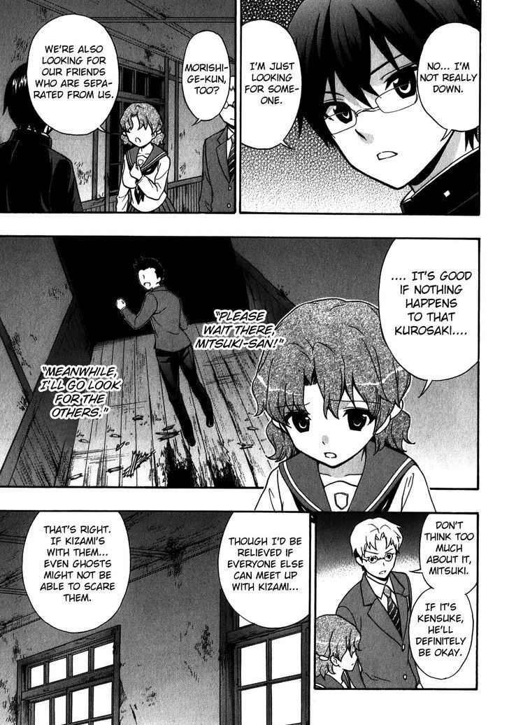 Corpse Party Book Of Shadows Chapter 13 Page 19