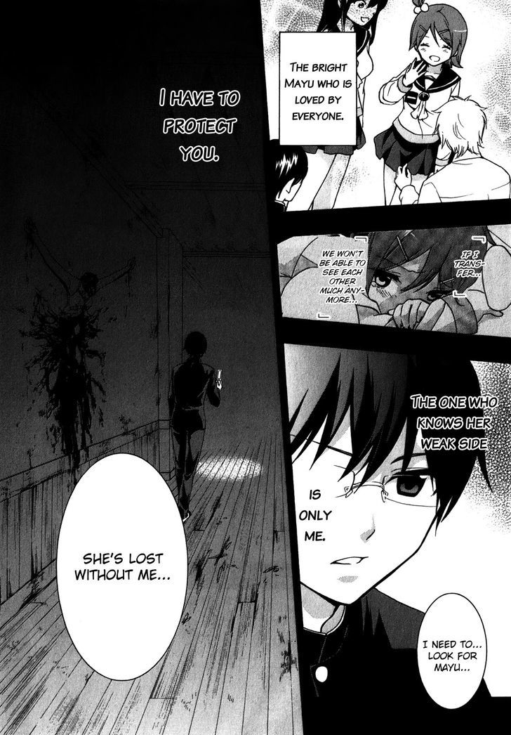 Corpse Party Book Of Shadows Chapter 13 Page 6