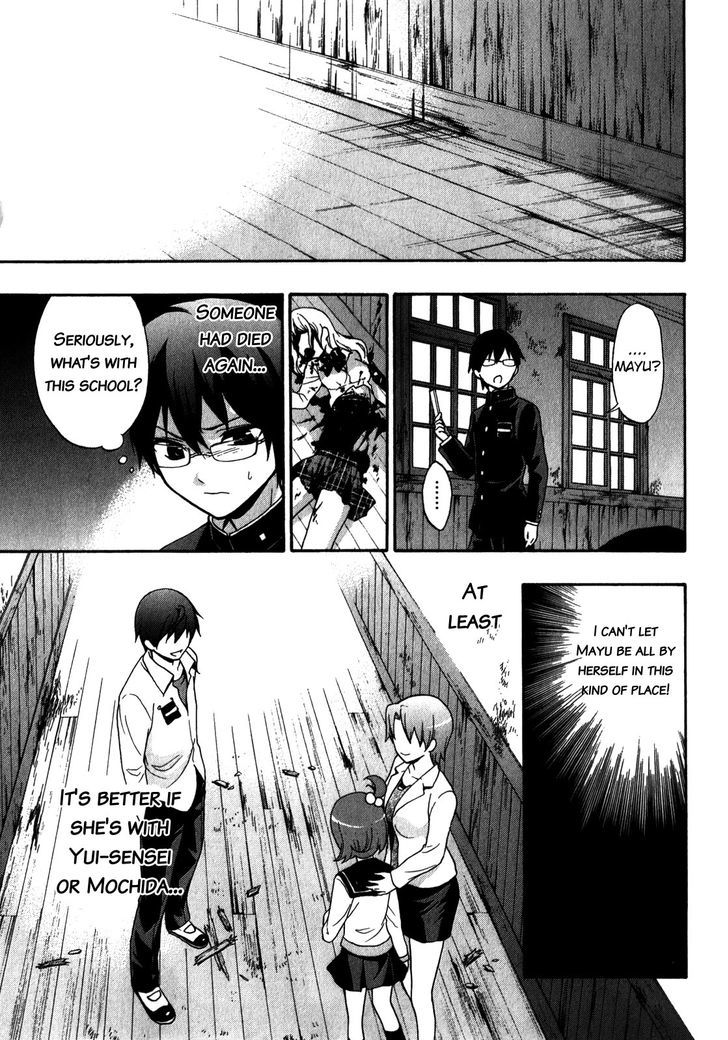 Corpse Party Book Of Shadows Chapter 13 Page 7