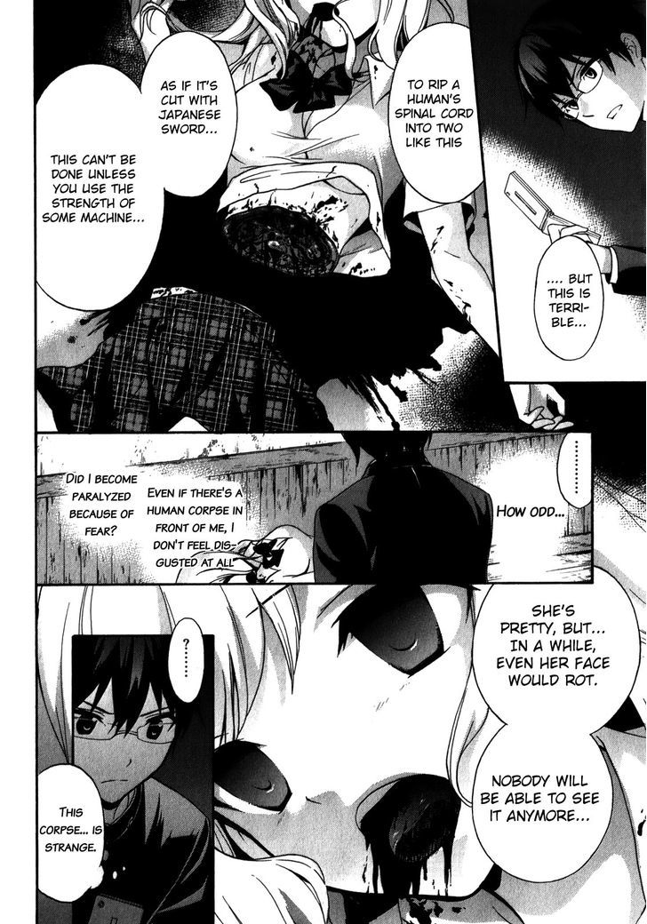 Corpse Party Book Of Shadows Chapter 13 Page 8