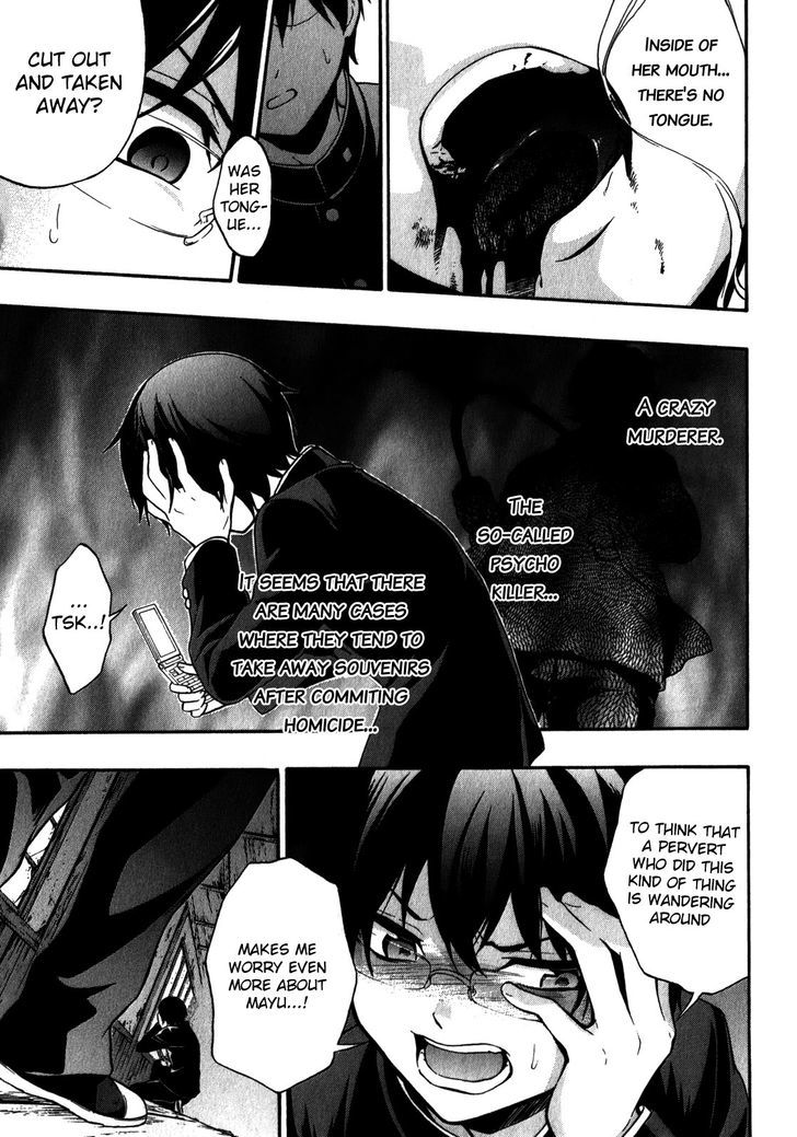 Corpse Party Book Of Shadows Chapter 13 Page 9