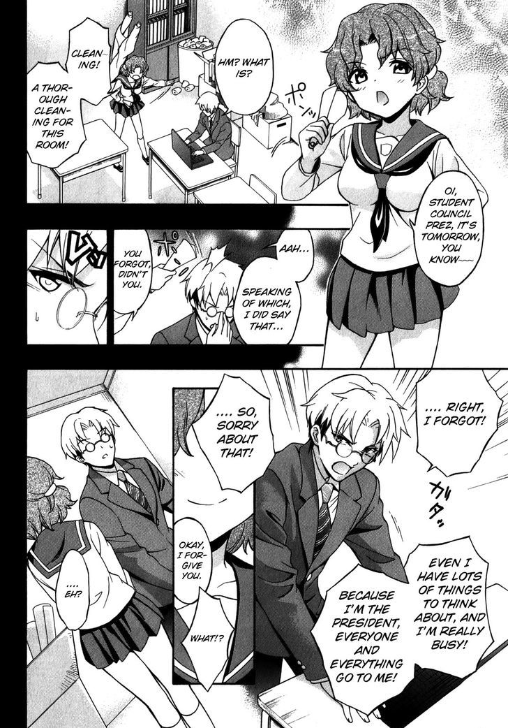 Corpse Party Book Of Shadows Chapter 14 Page 16