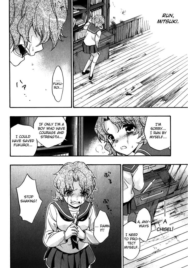 Corpse Party Book Of Shadows Chapter 14 Page 22