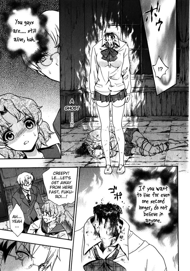 Corpse Party Book Of Shadows Chapter 14 Page 9