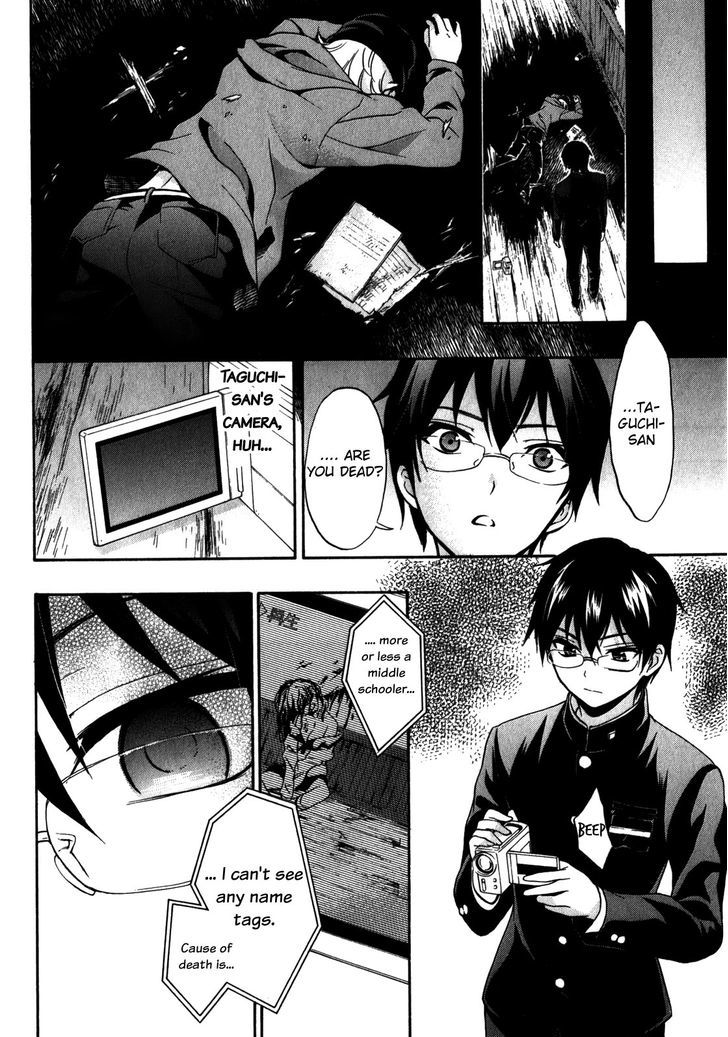 Corpse Party Book Of Shadows Chapter 15 Page 6