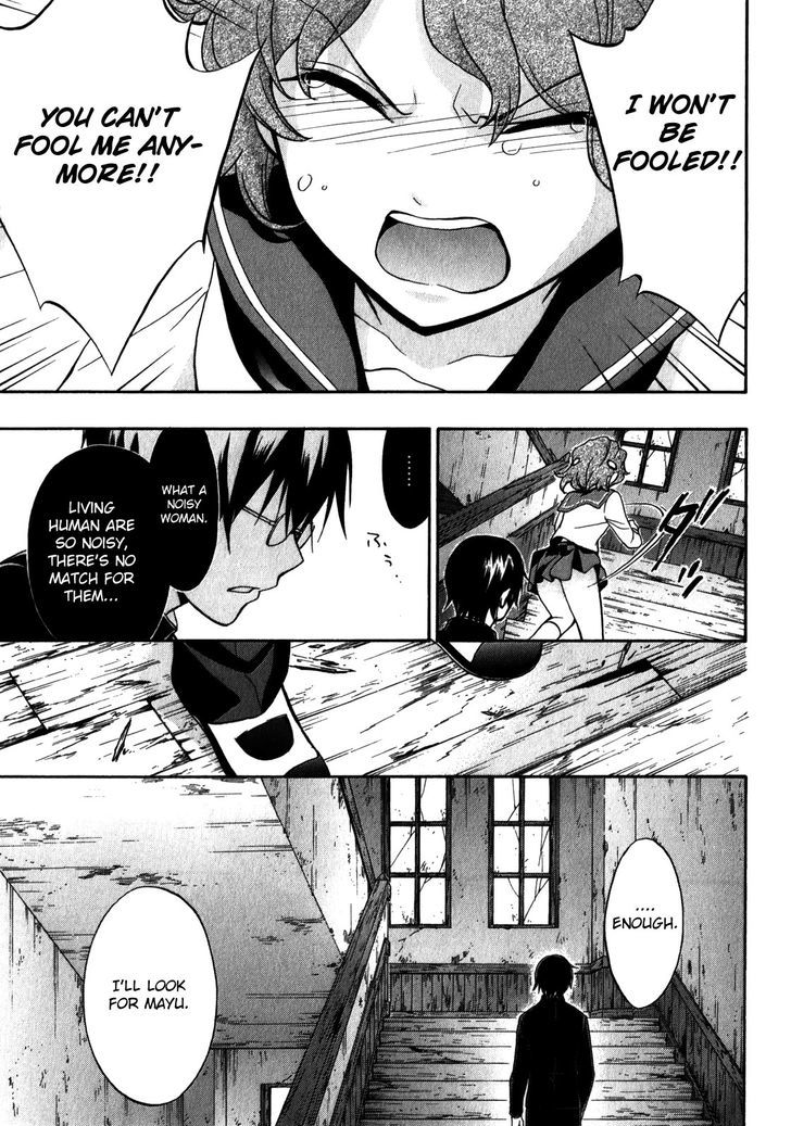 Corpse Party Book Of Shadows Chapter 15 Page 9