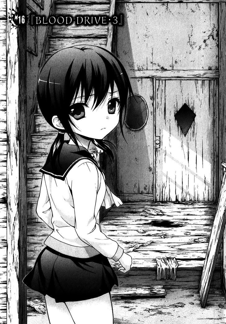 Corpse Party Book Of Shadows Chapter 16 Page 1