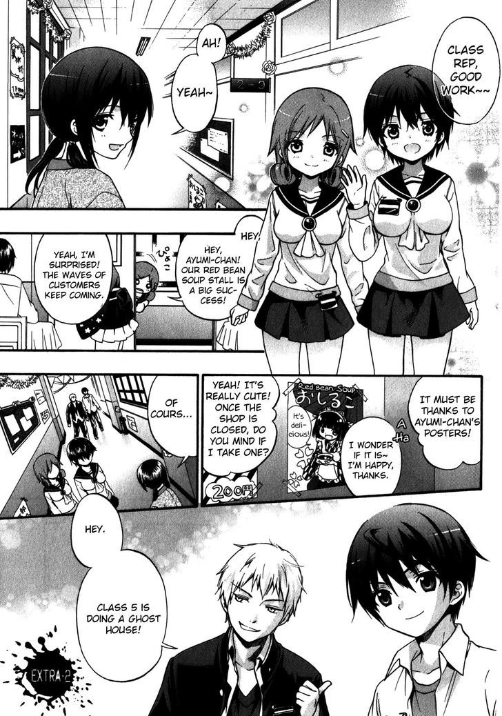 Corpse Party Book Of Shadows Chapter 16 Page 11