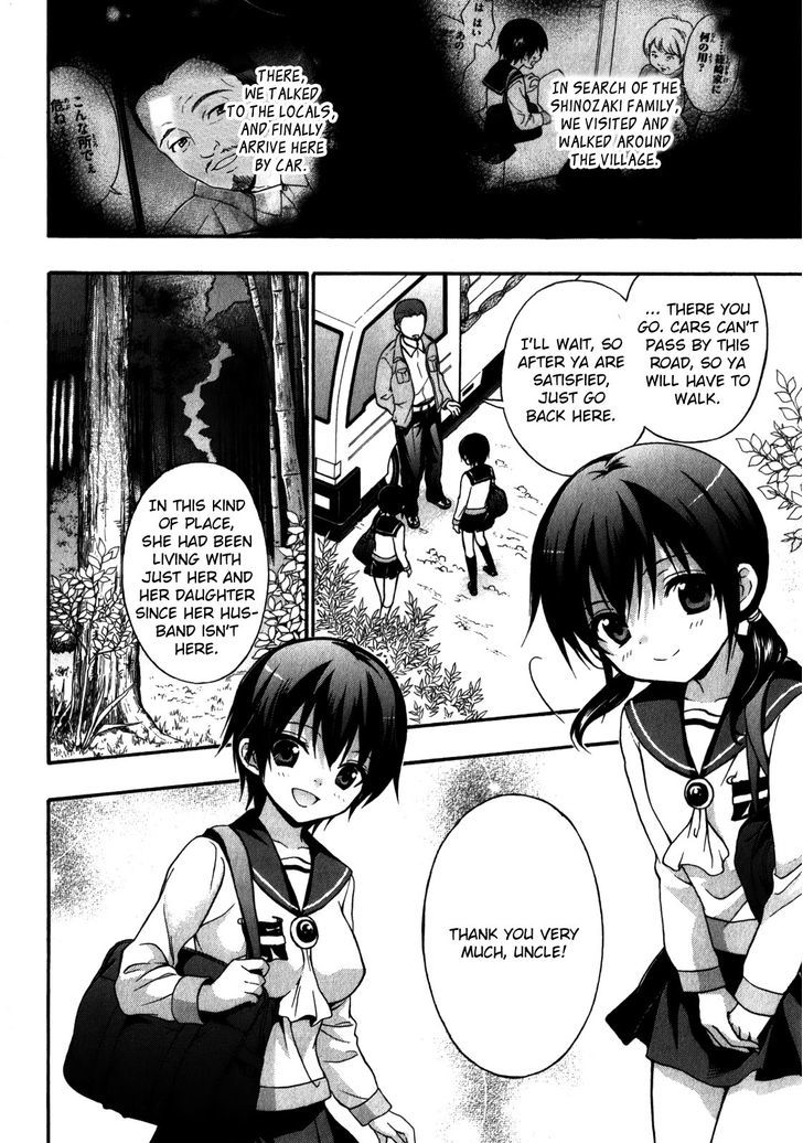 Corpse Party Book Of Shadows Chapter 16 Page 2