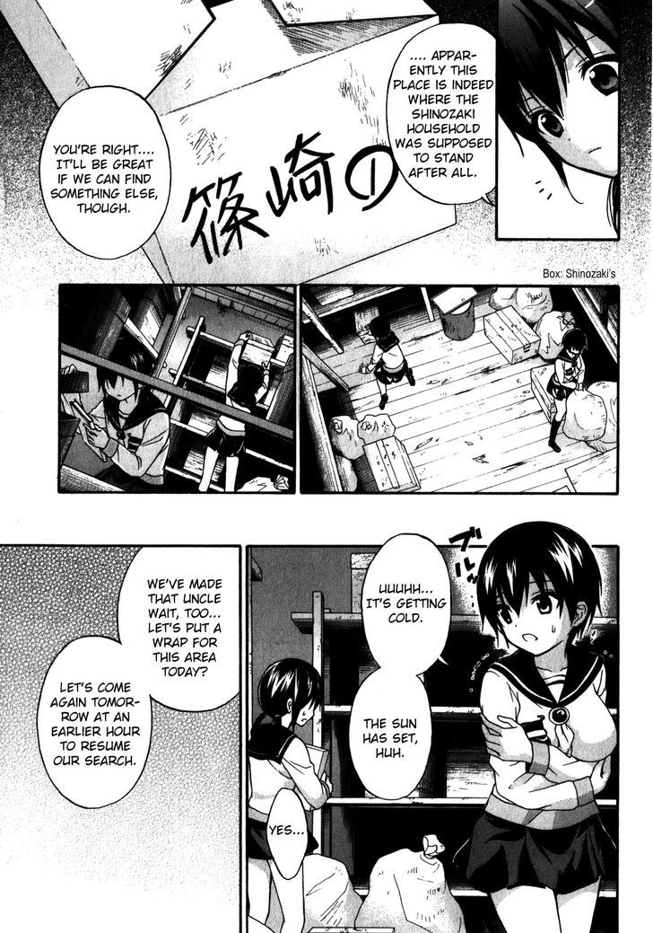 Corpse Party Book Of Shadows Chapter 16 Page 5