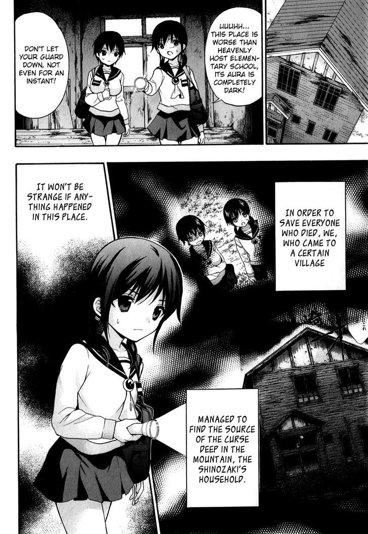Corpse Party Book Of Shadows Chapter 17 Page 12