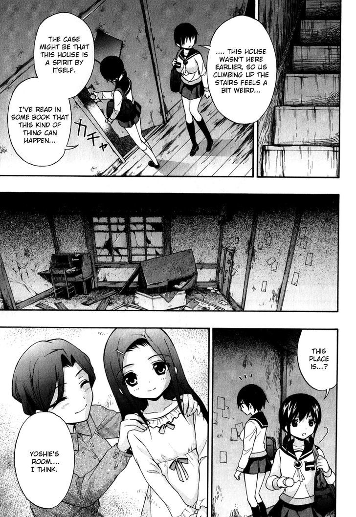 Corpse Party Book Of Shadows Chapter 17 Page 13