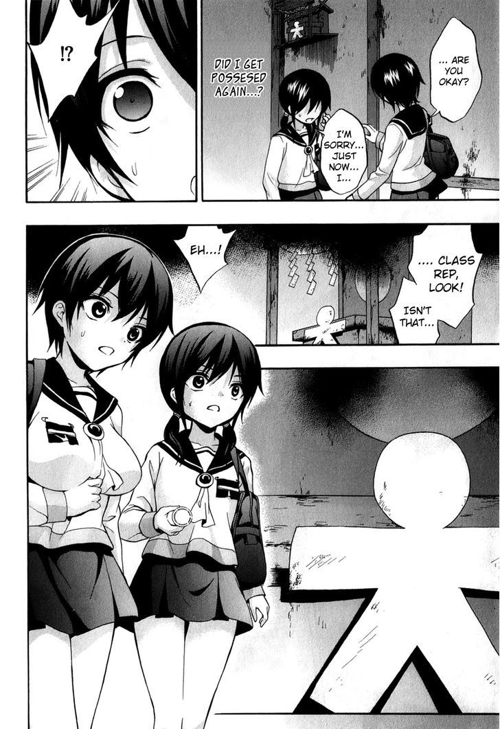 Corpse Party Book Of Shadows Chapter 17 Page 16