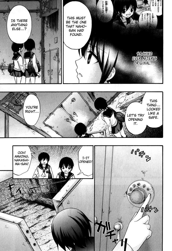 Corpse Party Book Of Shadows Chapter 17 Page 17