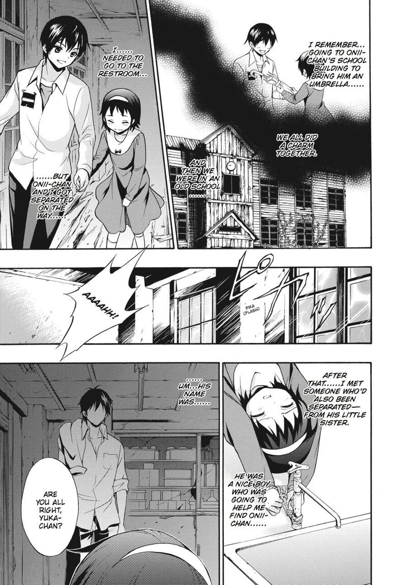 Corpse Party Book Of Shadows Chapter 18 Page 3