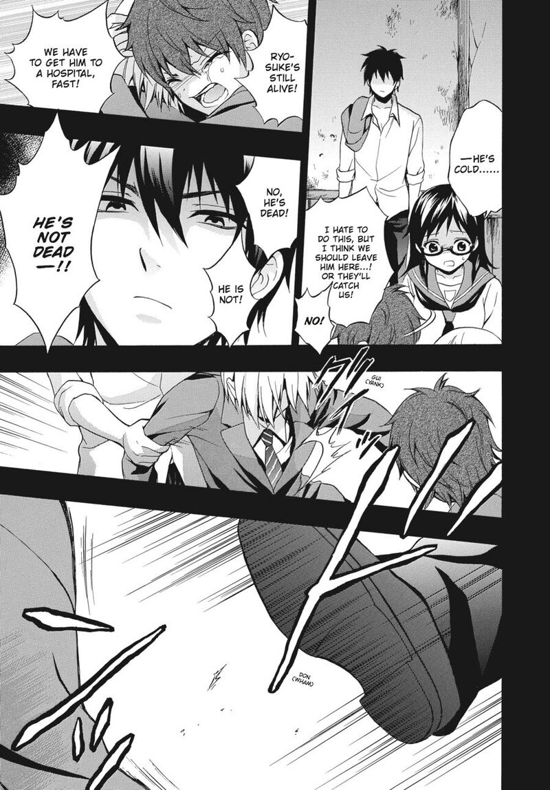 Corpse Party Book Of Shadows Chapter 19 Page 11