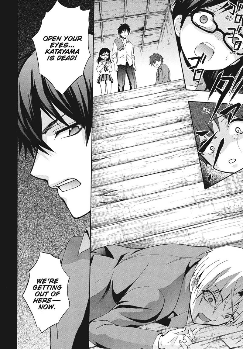 Corpse Party Book Of Shadows Chapter 19 Page 12