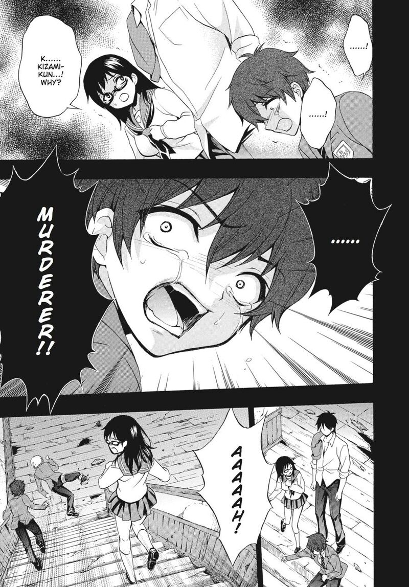 Corpse Party Book Of Shadows Chapter 19 Page 13