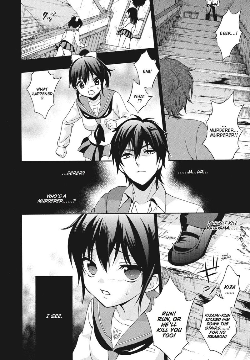 Corpse Party Book Of Shadows Chapter 19 Page 14