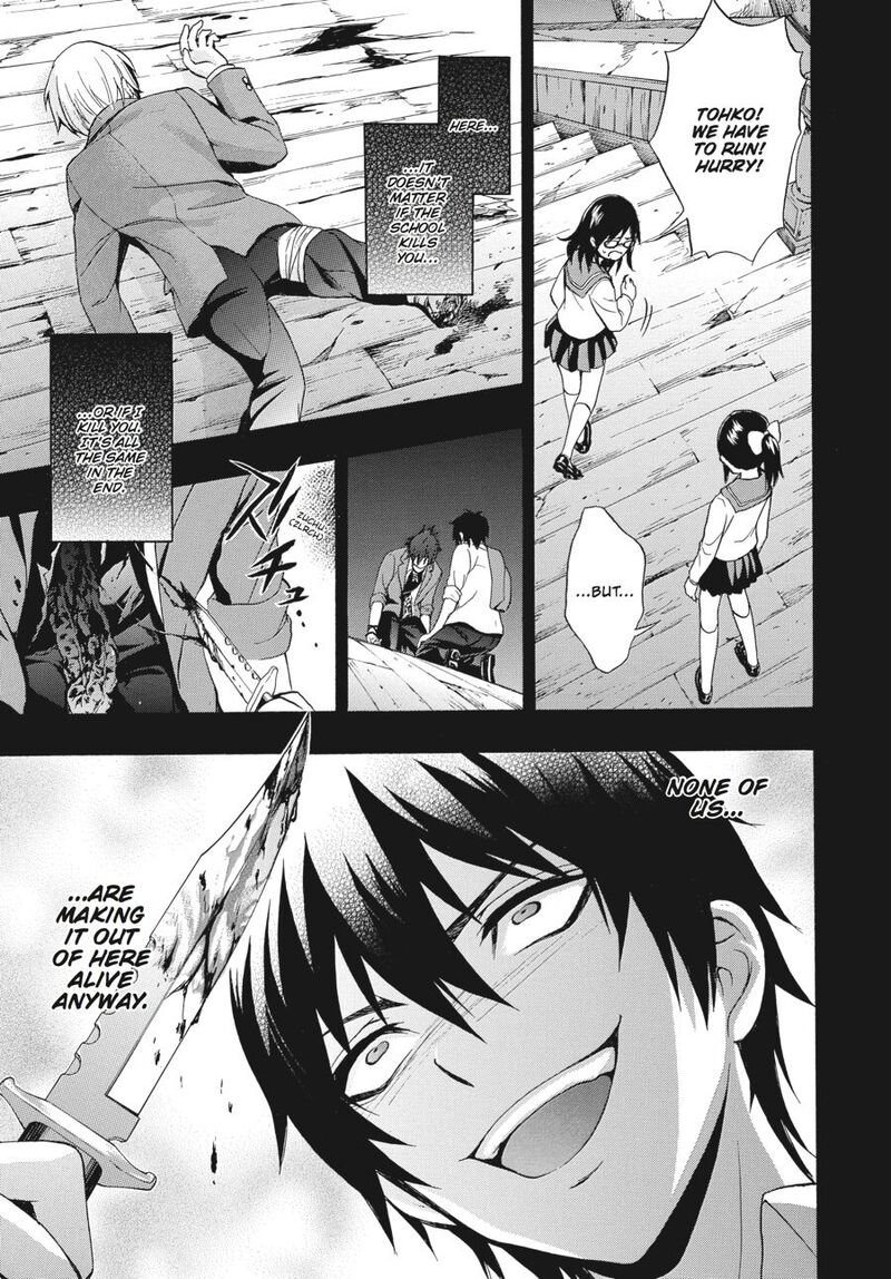 Corpse Party Book Of Shadows Chapter 19 Page 15