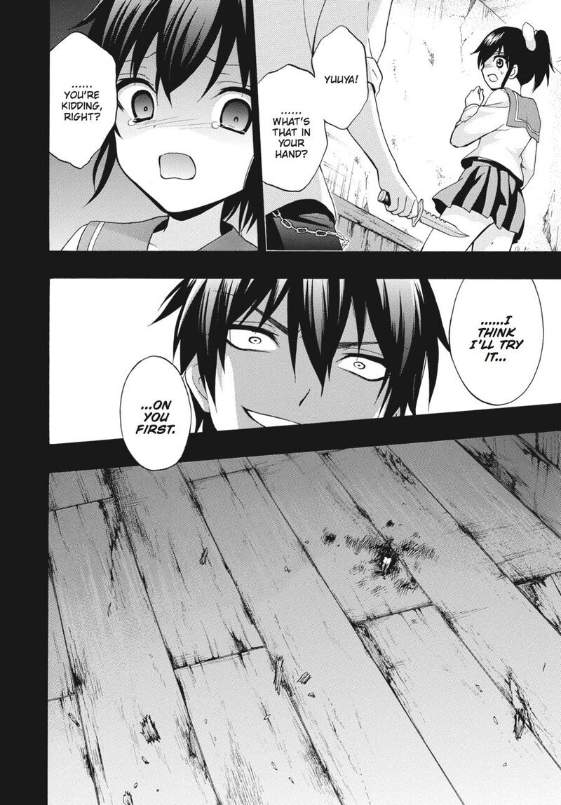 Corpse Party Book Of Shadows Chapter 19 Page 16