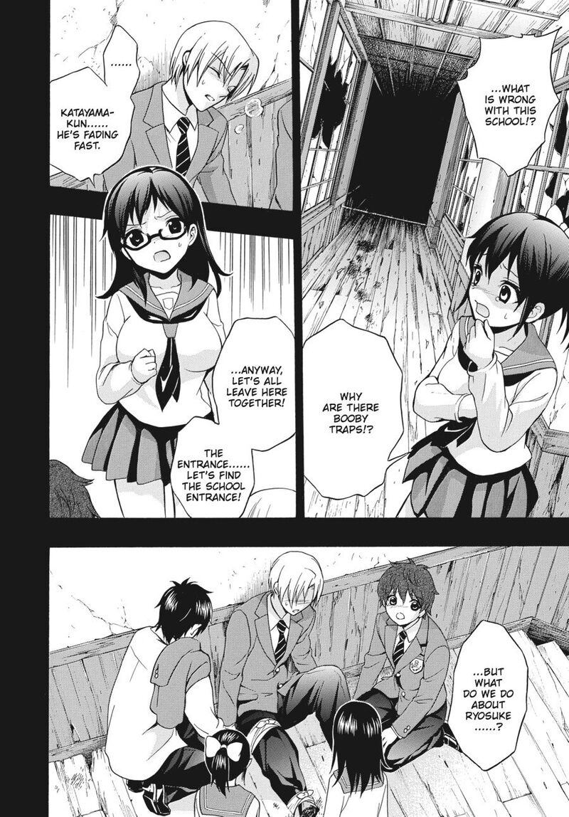 Corpse Party Book Of Shadows Chapter 19 Page 4