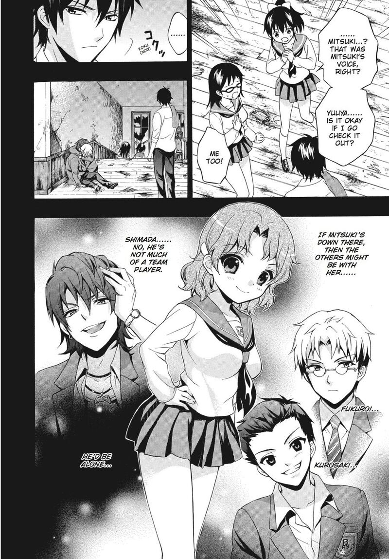 Corpse Party Book Of Shadows Chapter 19 Page 6