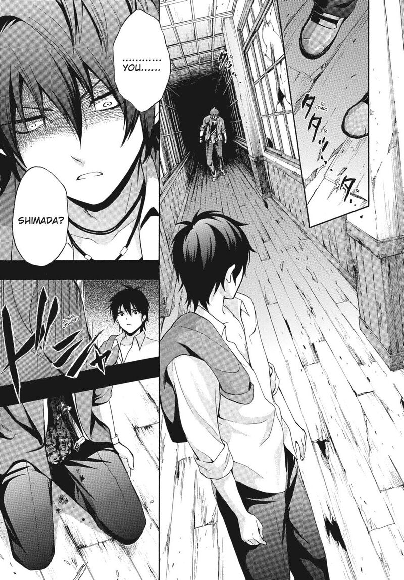 Corpse Party Book Of Shadows Chapter 19 Page 7