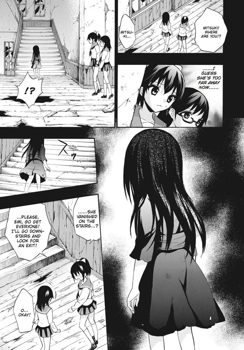 Corpse Party Book Of Shadows Chapter 19 Page 9