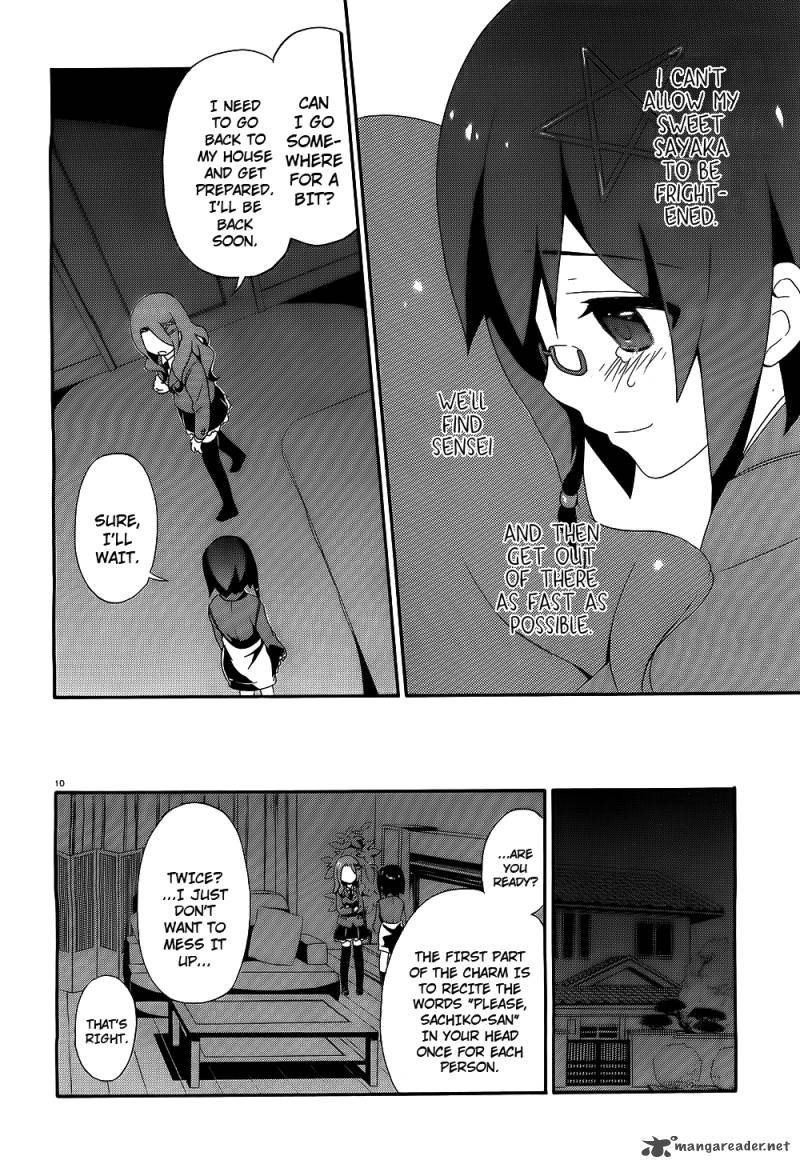 Corpse Party Book Of Shadows Chapter 2 Page 10