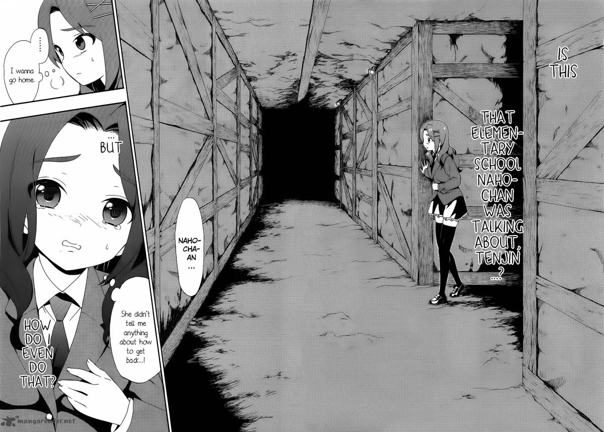 Corpse Party Book Of Shadows Chapter 2 Page 17