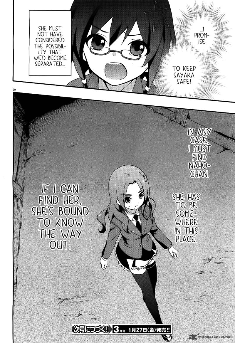 Corpse Party Book Of Shadows Chapter 2 Page 18