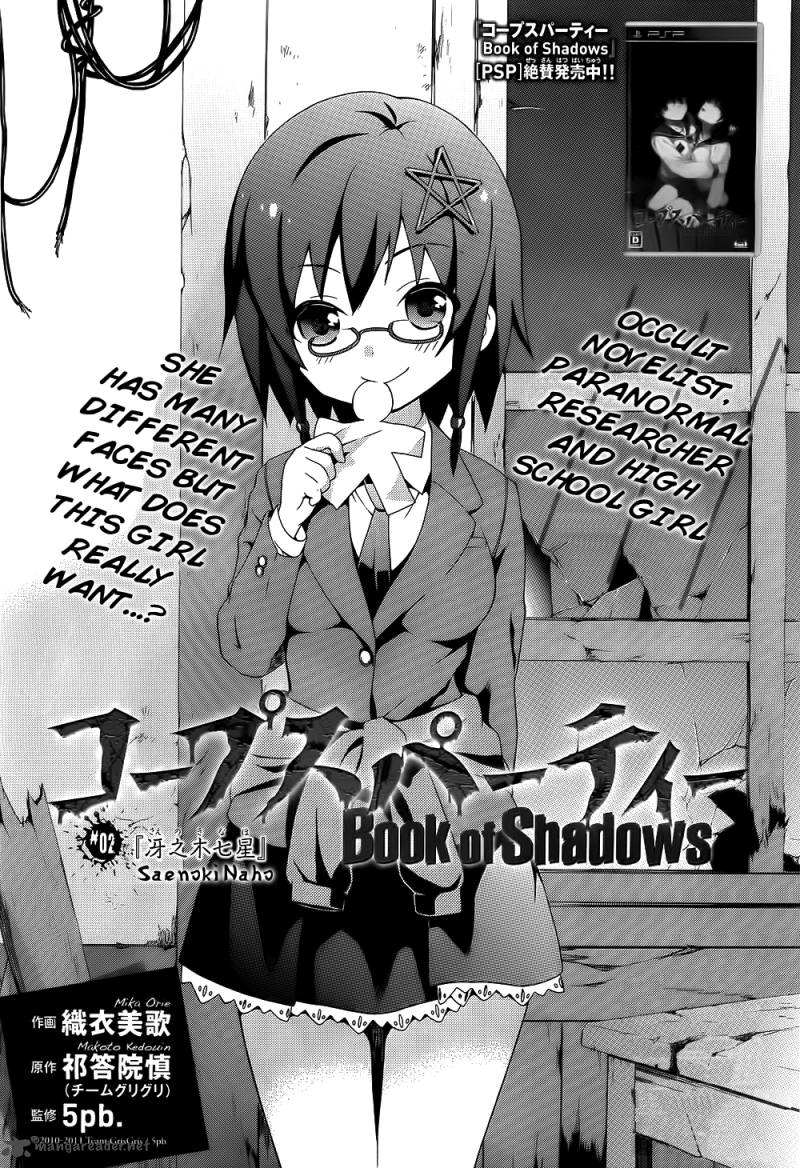 Corpse Party Book Of Shadows Chapter 2 Page 3