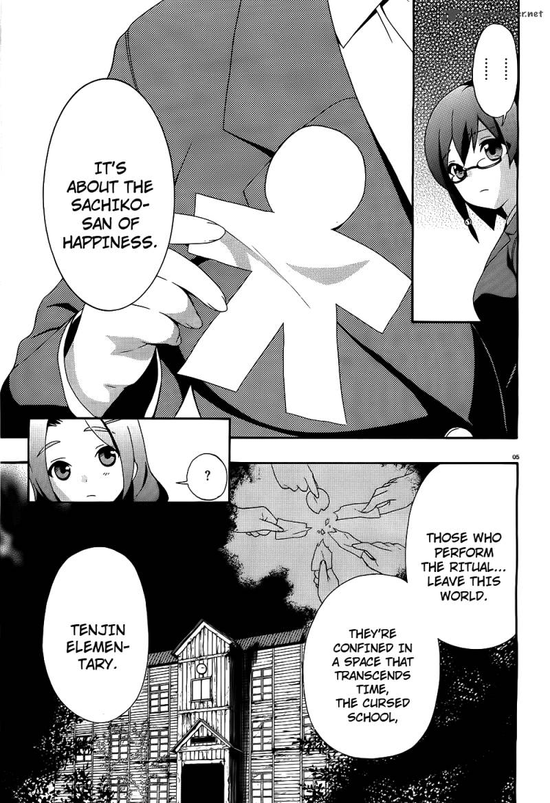 Corpse Party Book Of Shadows Chapter 2 Page 5