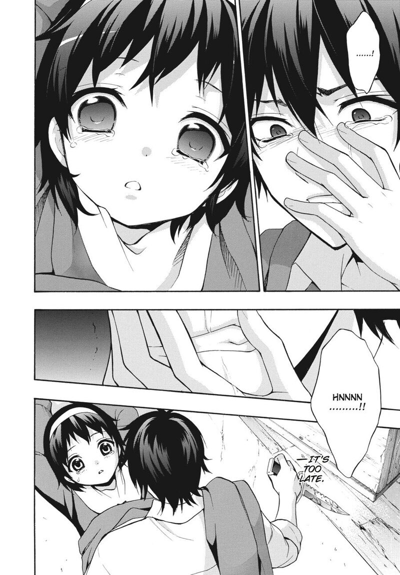Corpse Party Book Of Shadows Chapter 20 Page 12