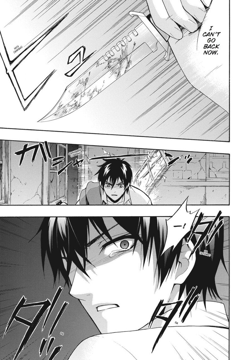 Corpse Party Book Of Shadows Chapter 20 Page 13