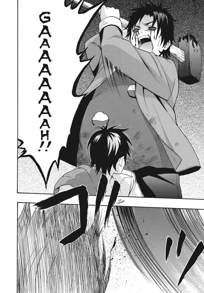 Corpse Party Book Of Shadows Chapter 20 Page 14
