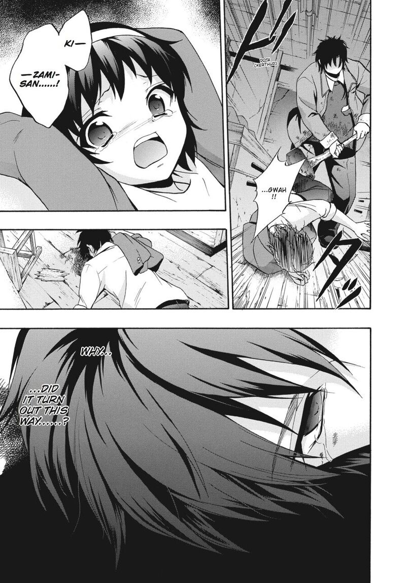 Corpse Party Book Of Shadows Chapter 20 Page 15