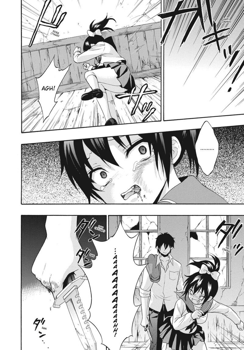 Corpse Party Book Of Shadows Chapter 20 Page 2