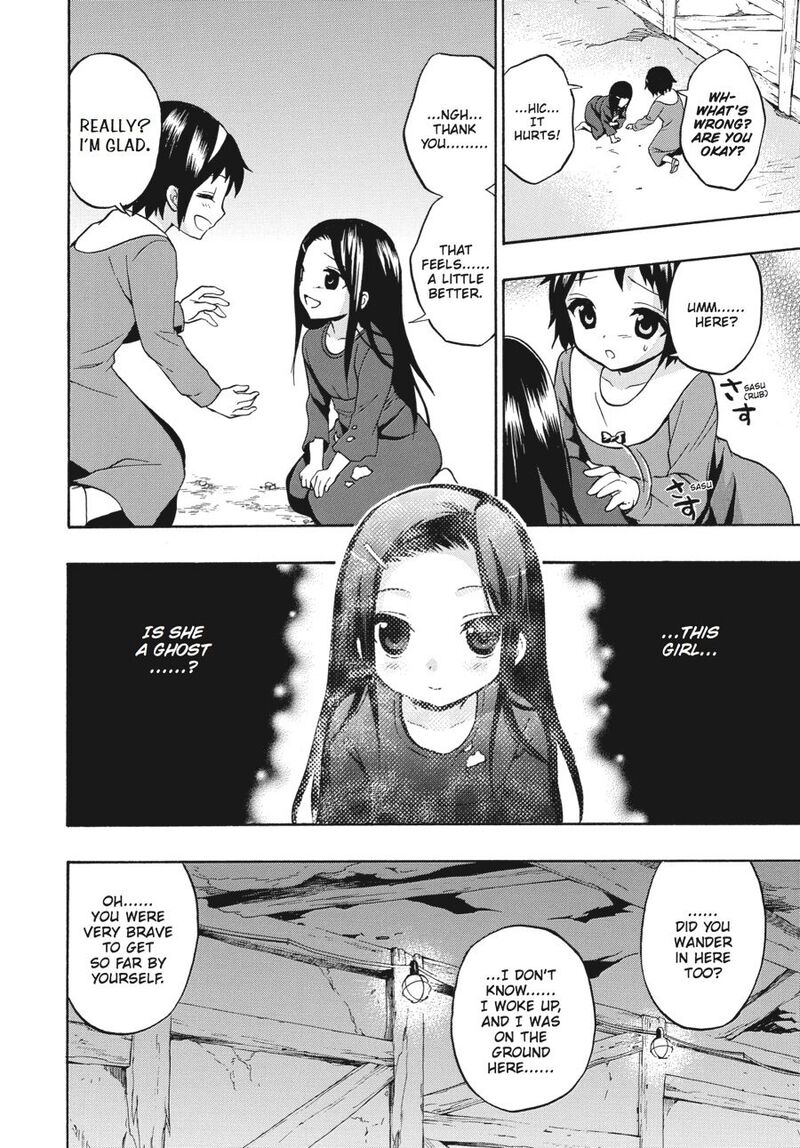 Corpse Party Book Of Shadows Chapter 21 Page 10