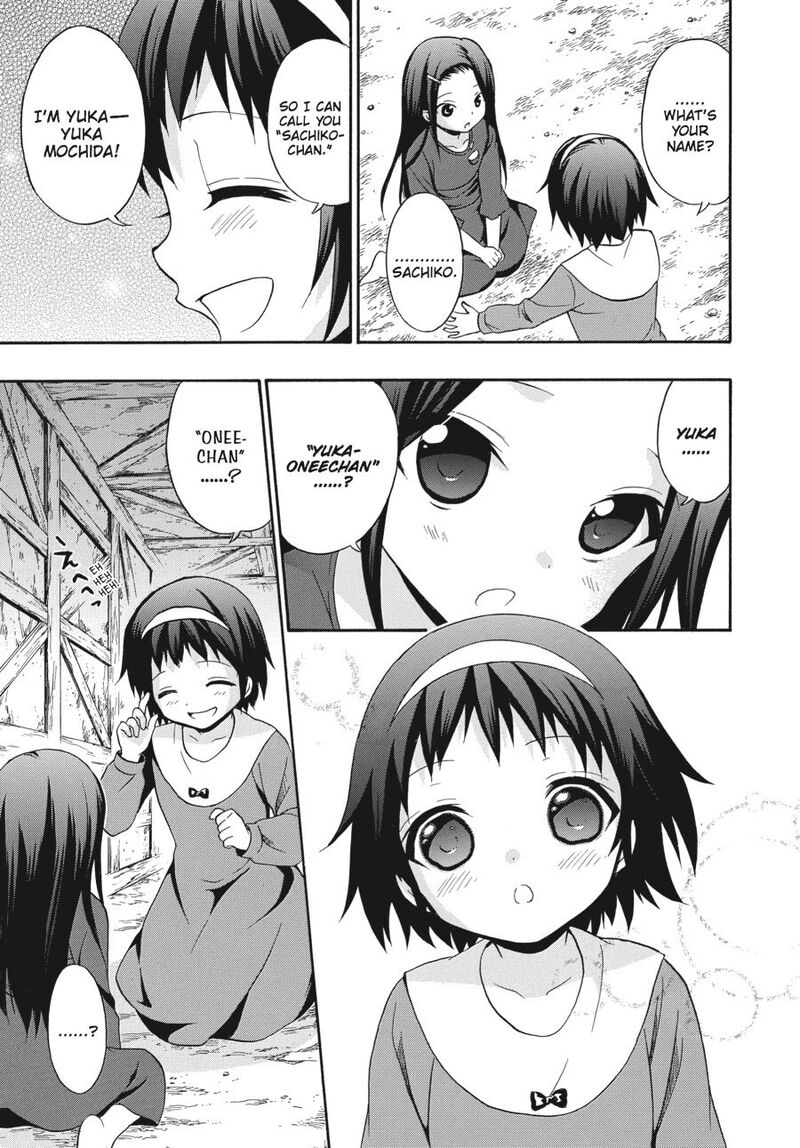 Corpse Party Book Of Shadows Chapter 21 Page 11