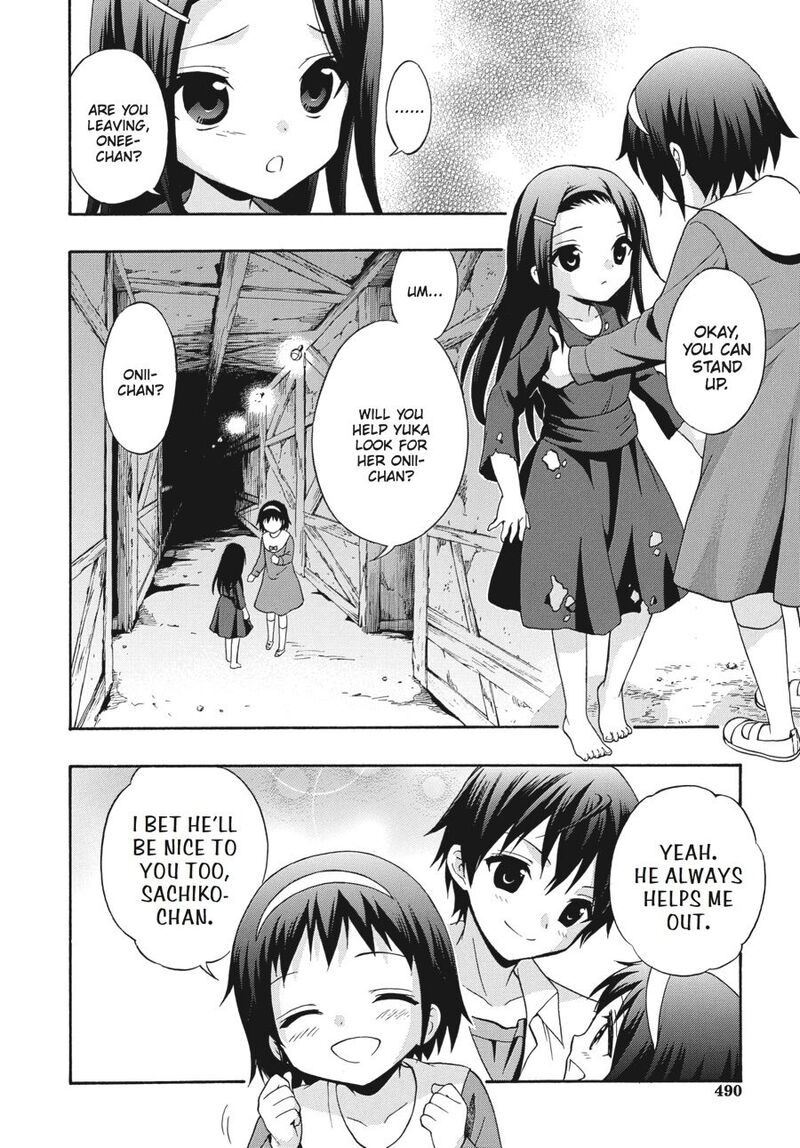 Corpse Party Book Of Shadows Chapter 21 Page 12