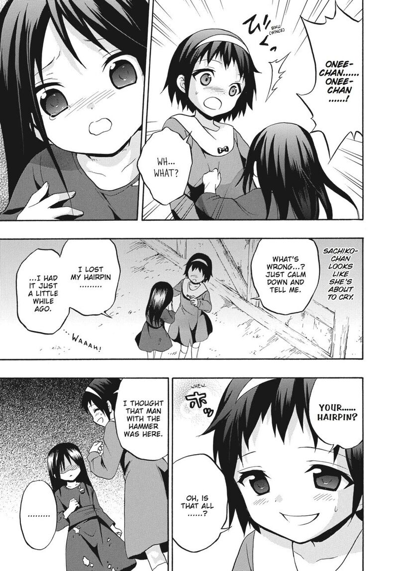 Corpse Party Book Of Shadows Chapter 21 Page 15