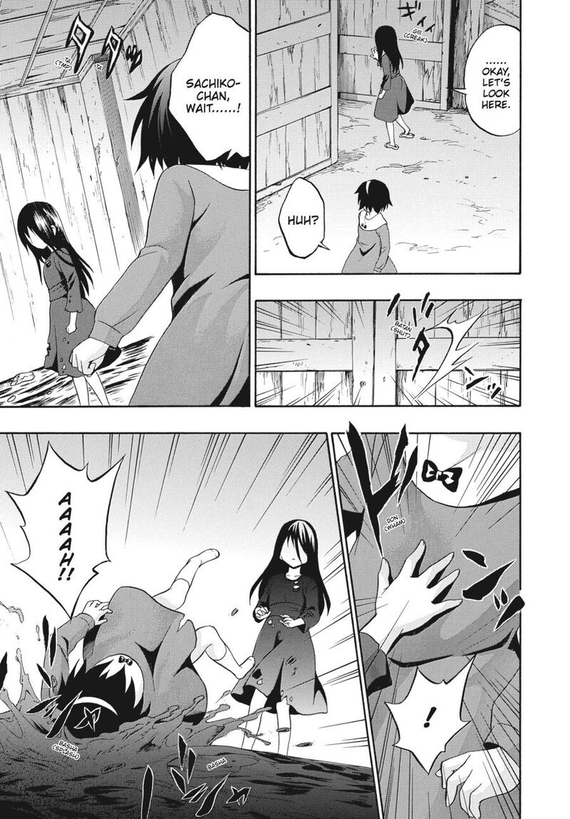 Corpse Party Book Of Shadows Chapter 21 Page 17
