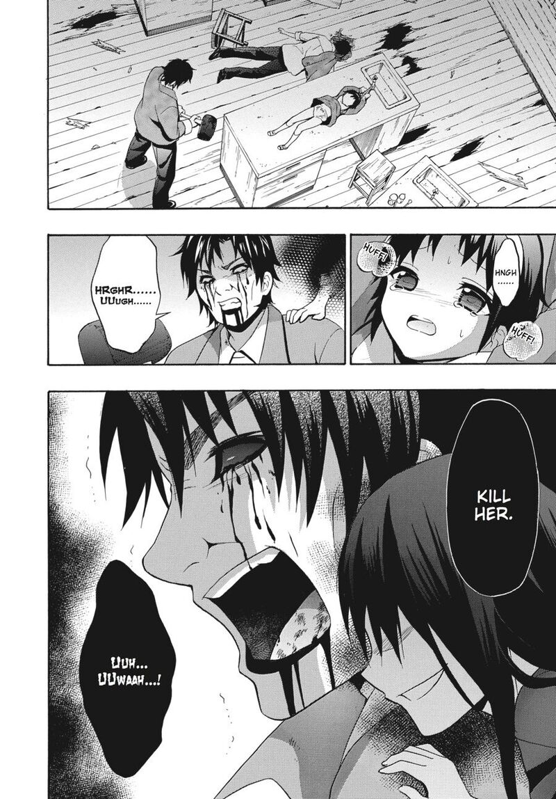 Corpse Party Book Of Shadows Chapter 21 Page 2