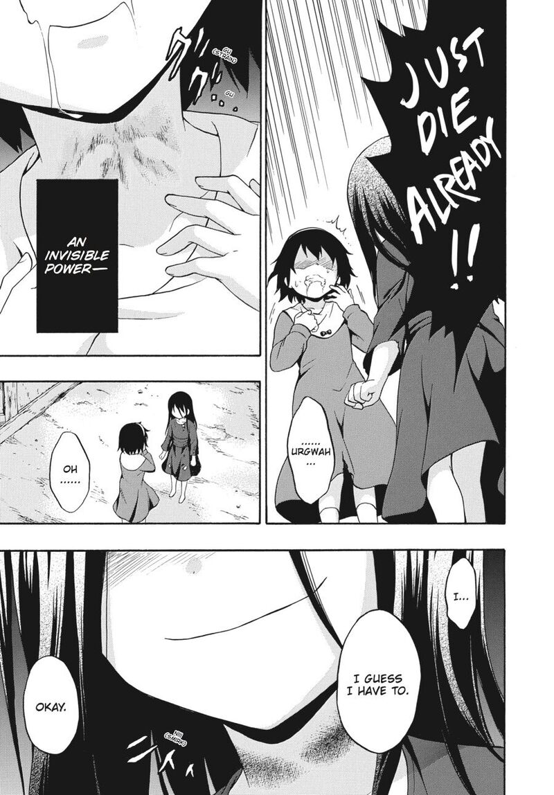 Corpse Party Book Of Shadows Chapter 21 Page 23